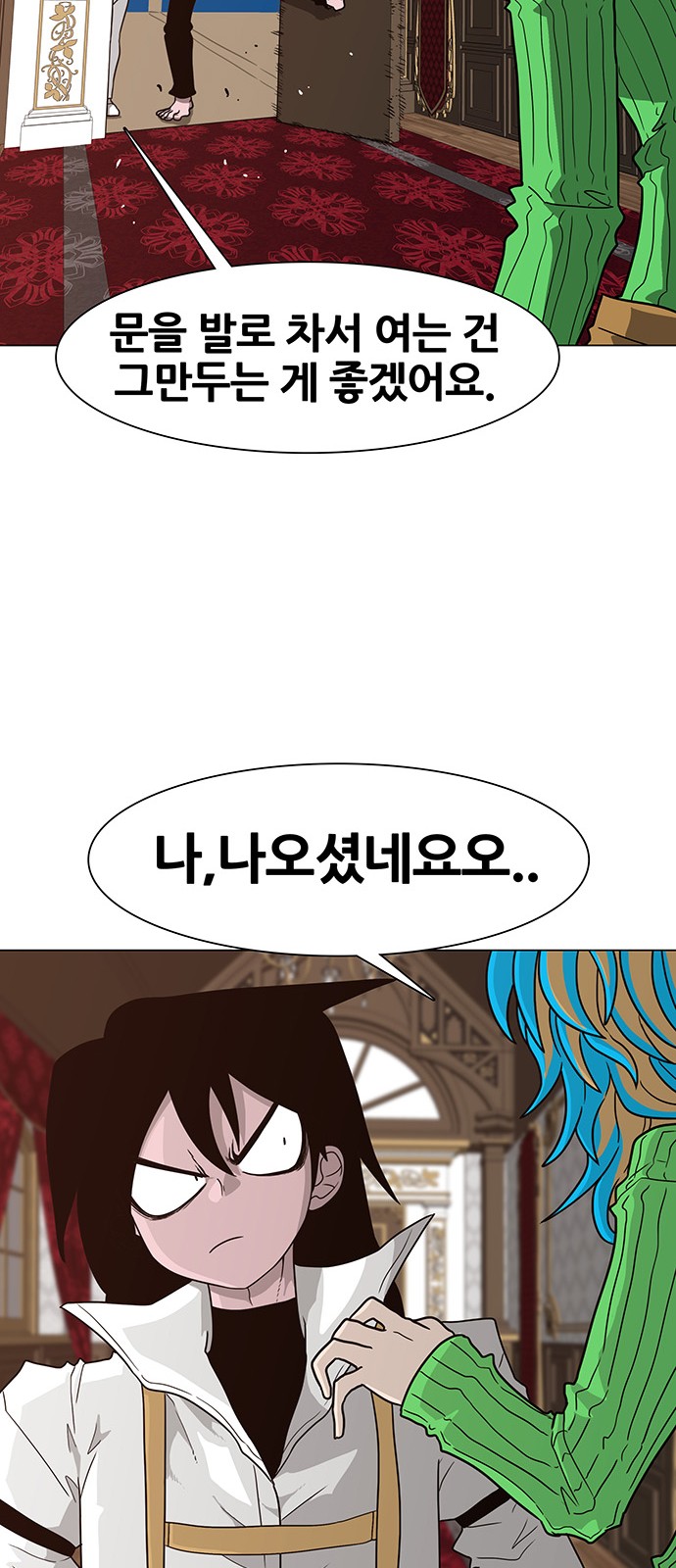 57 페이지