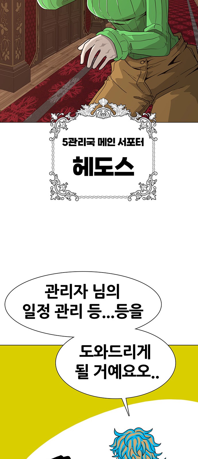 59 페이지