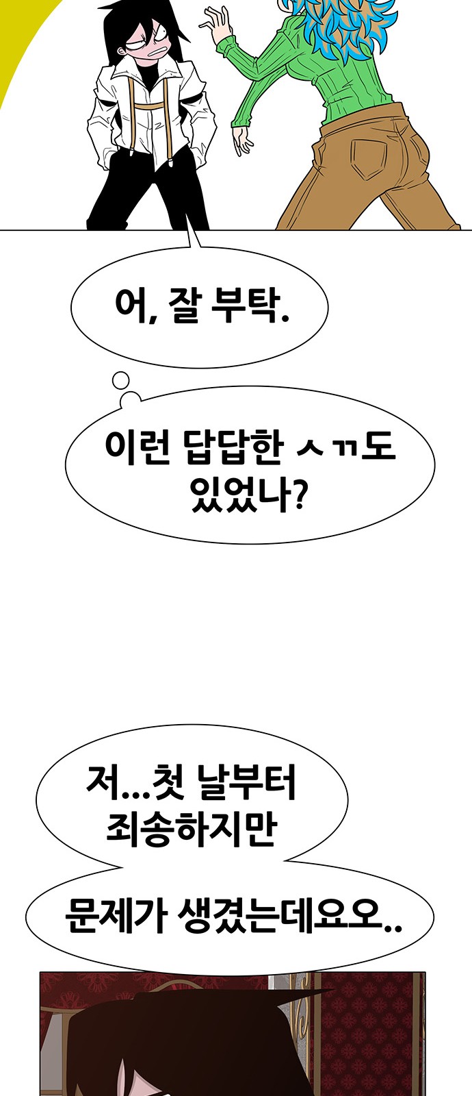 60 페이지