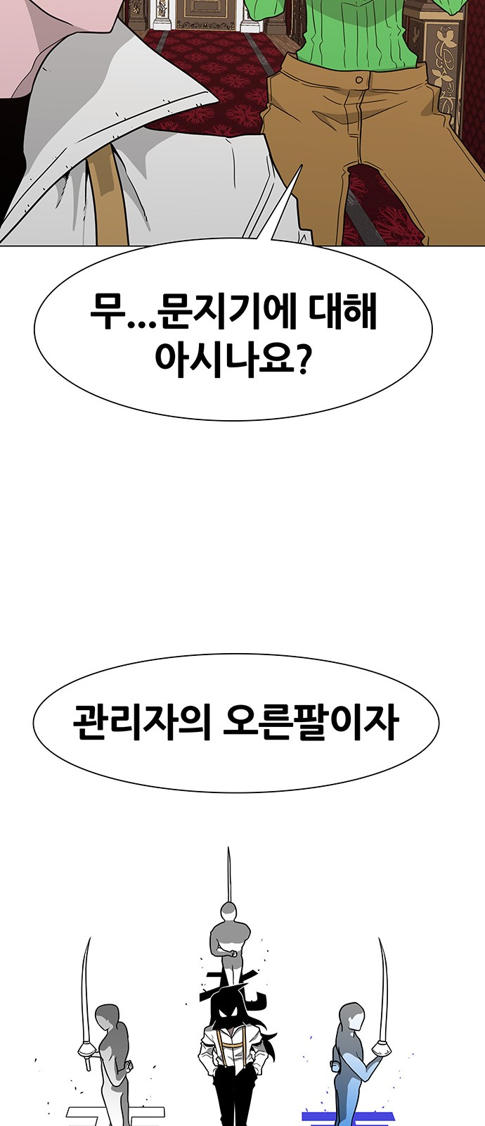 63 페이지