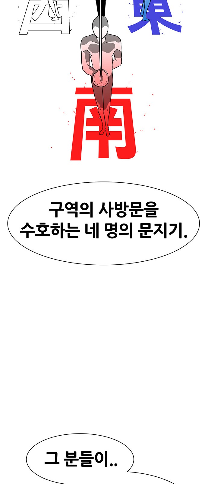 64 페이지