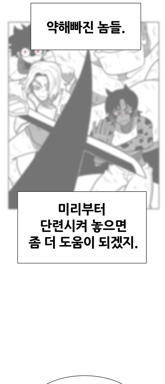 67 페이지