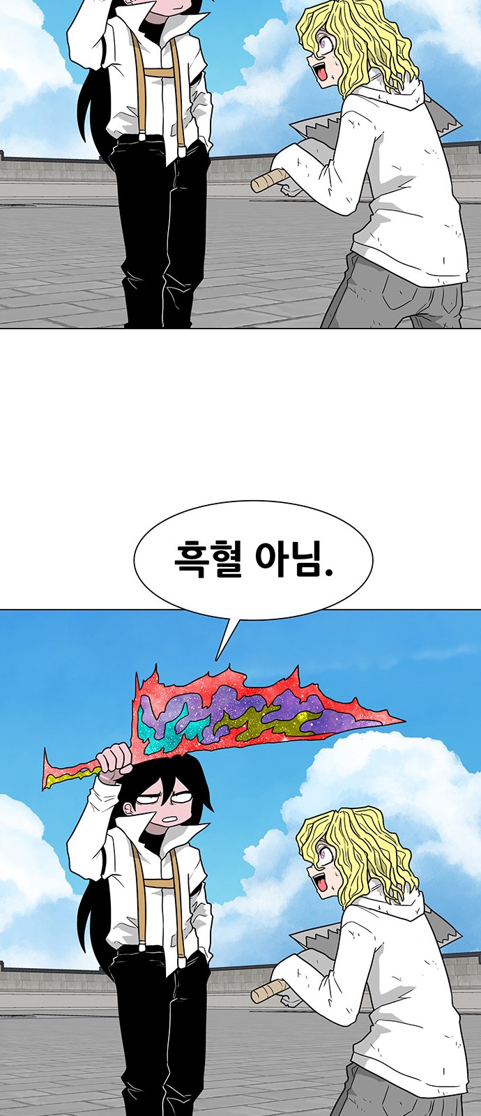 23 페이지