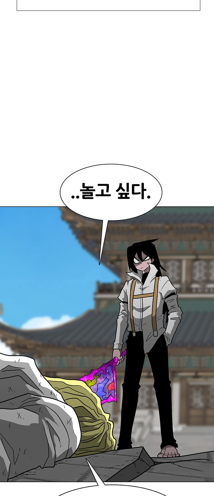 36 페이지