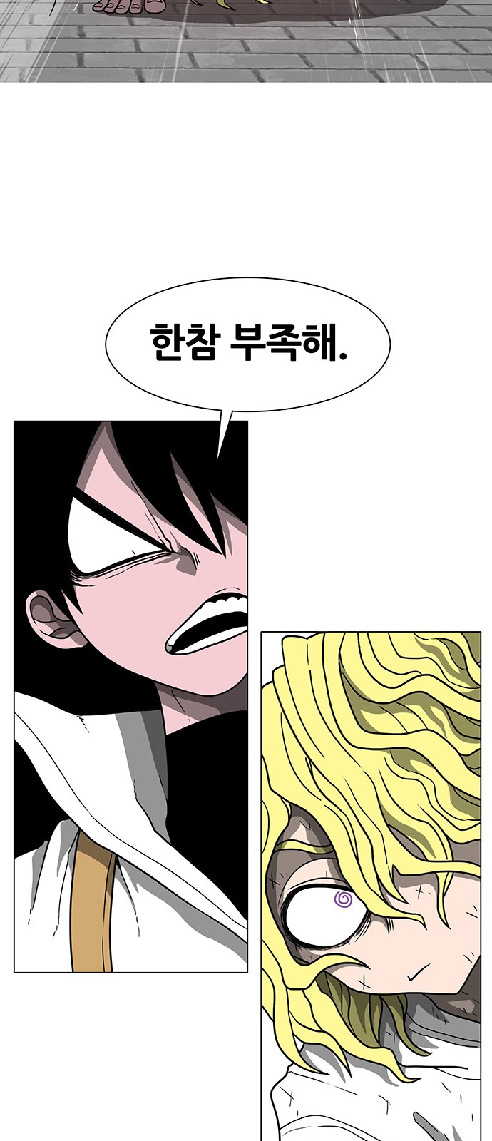 49 페이지