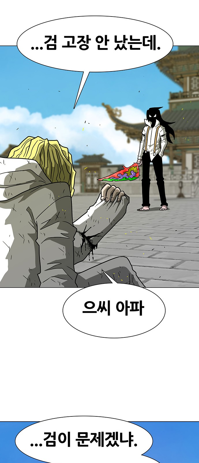 52 페이지