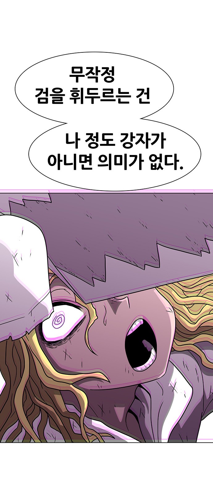 55 페이지