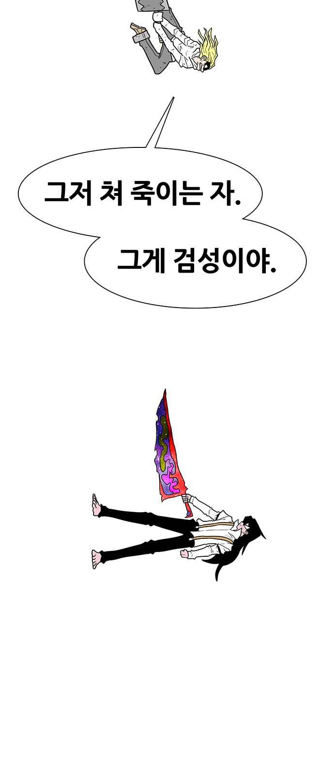 65 페이지