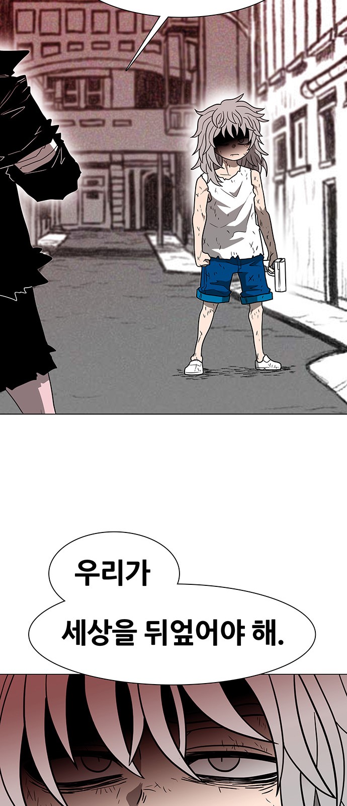 80 페이지