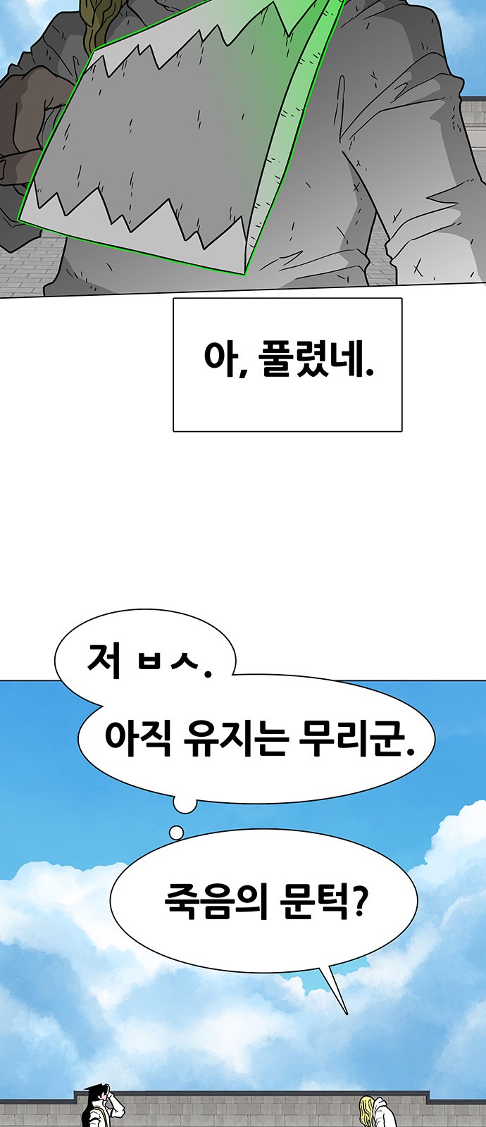 27 페이지