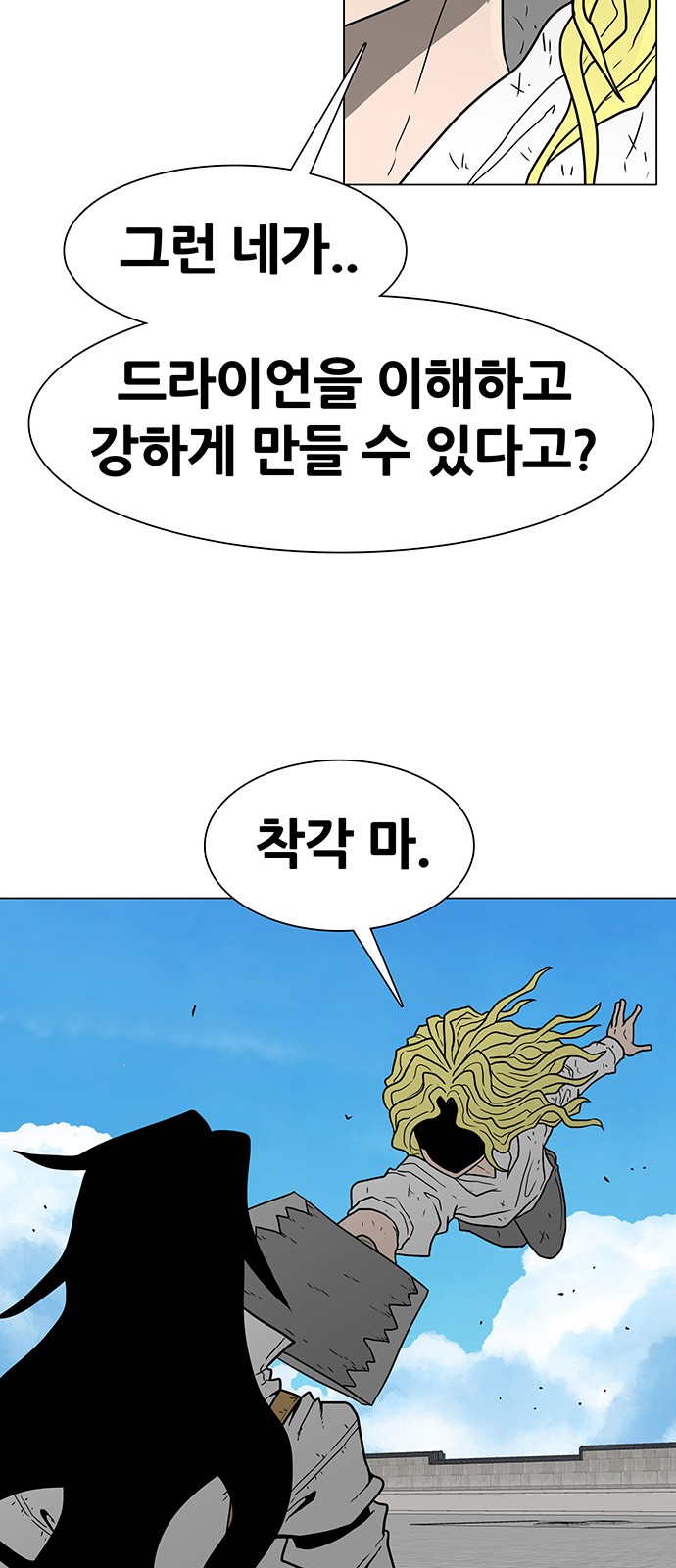 32 페이지