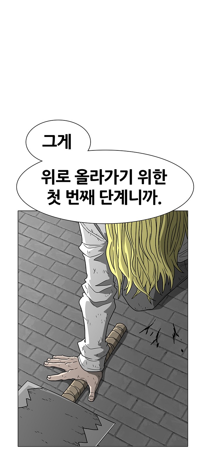 39 페이지