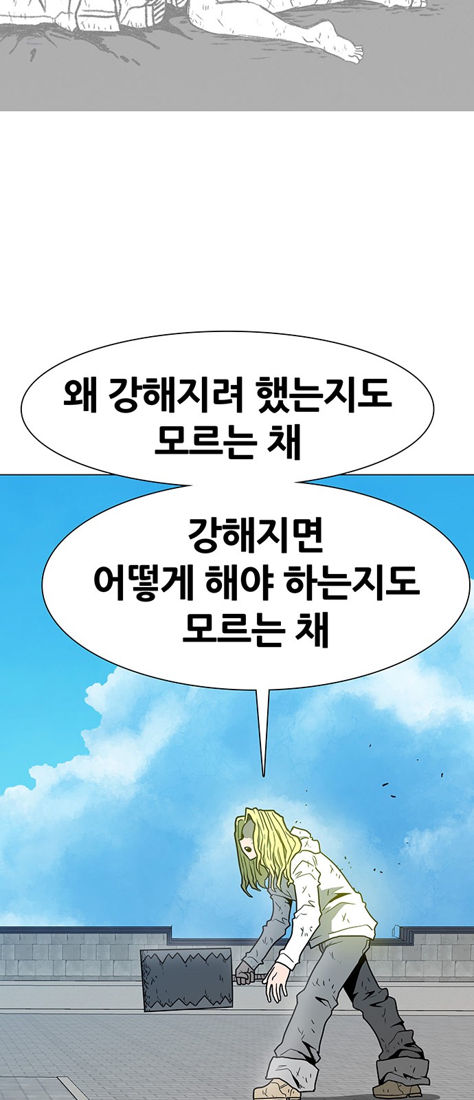 42 페이지