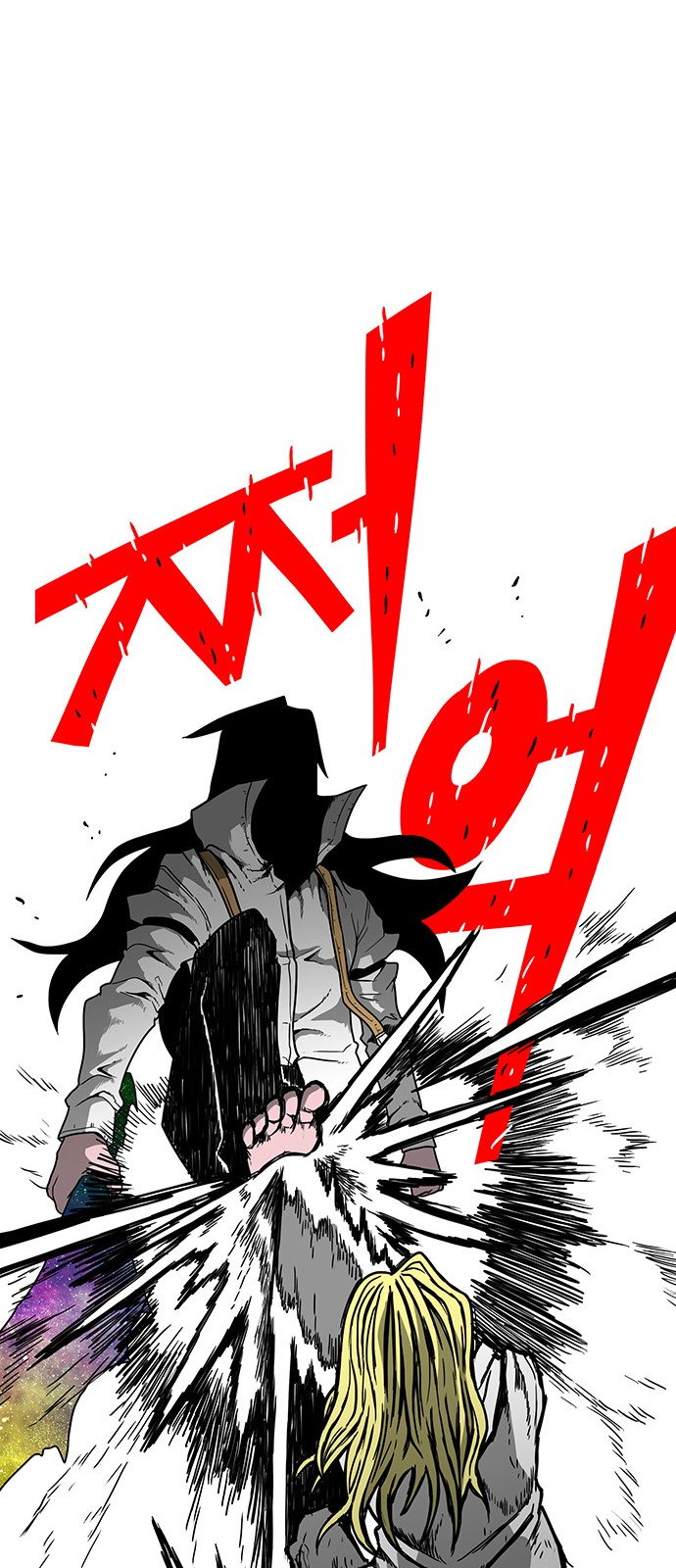 48 페이지