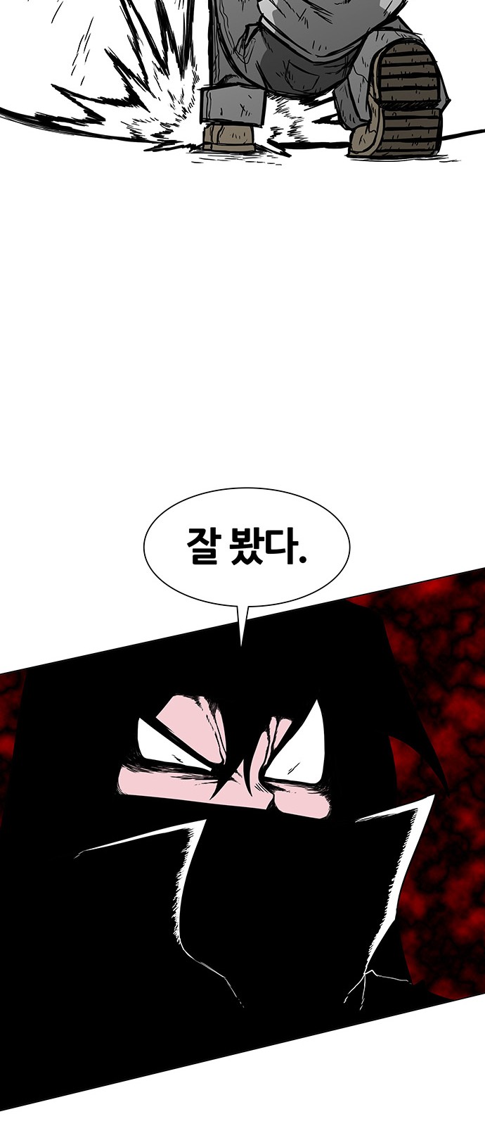 49 페이지
