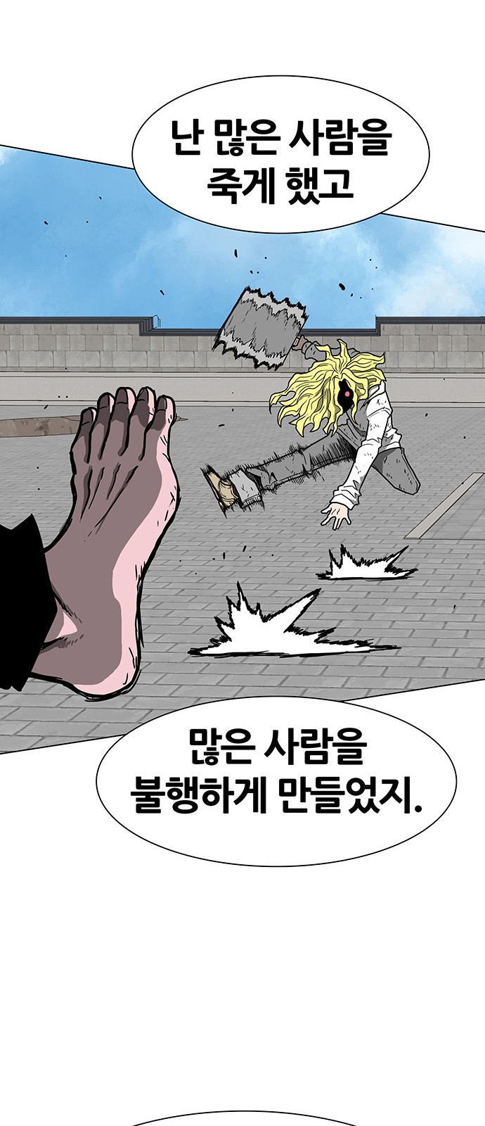 50 페이지