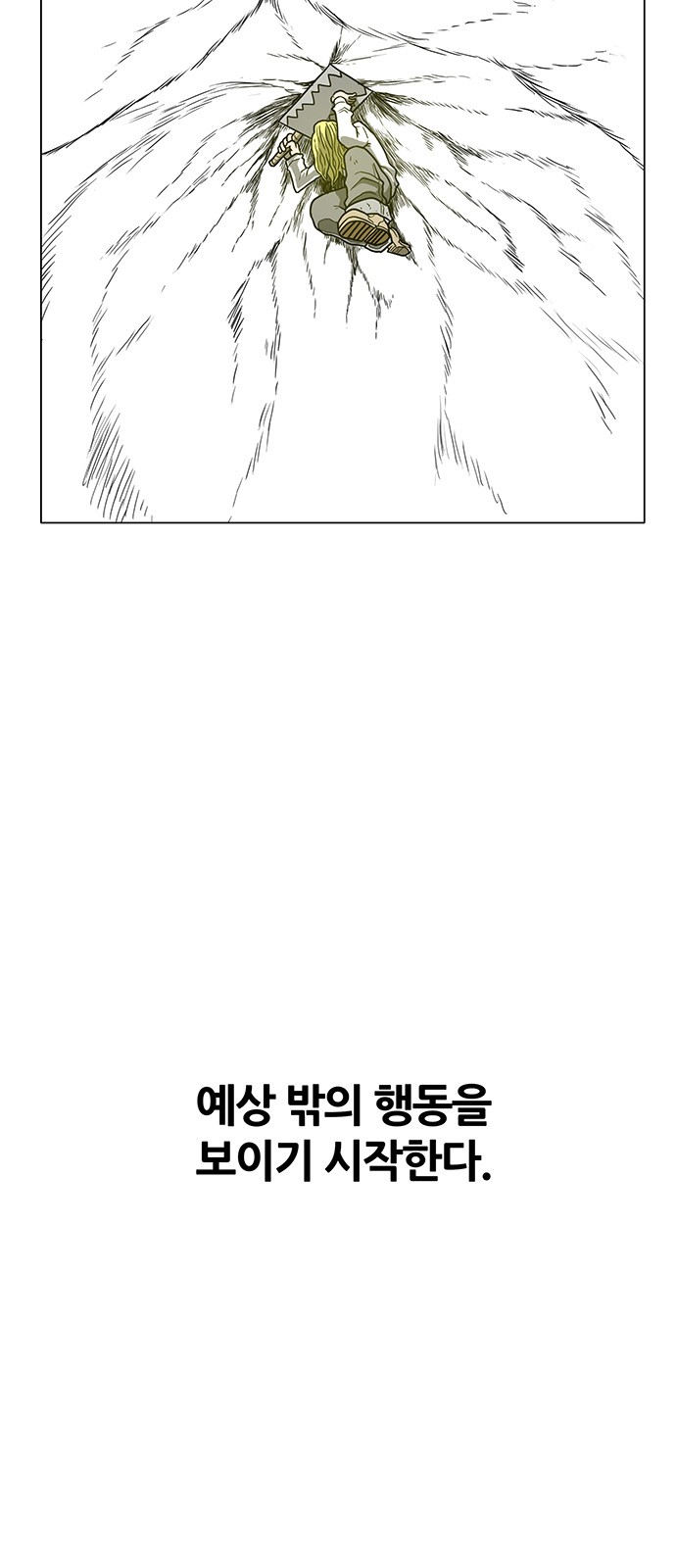 62 페이지