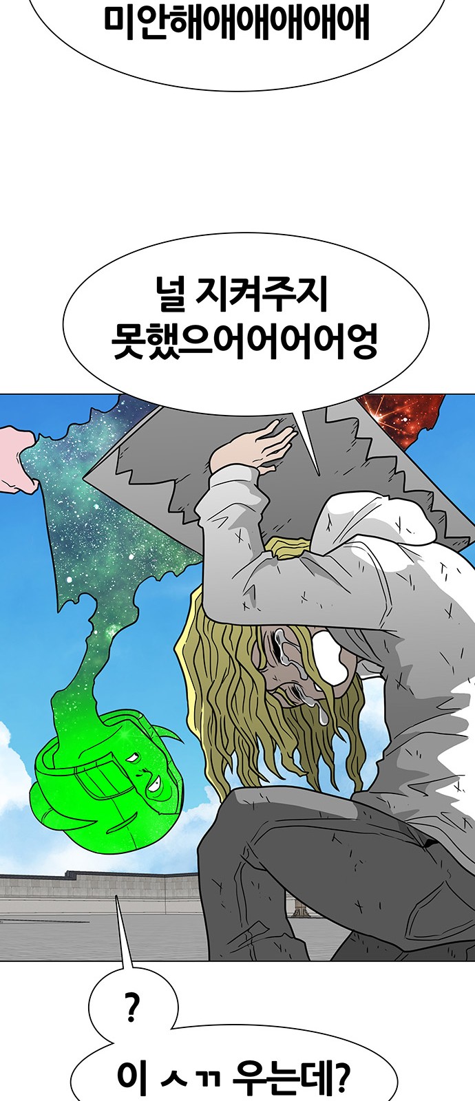65 페이지