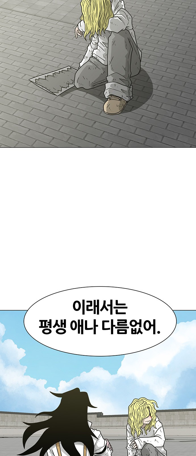 70 페이지