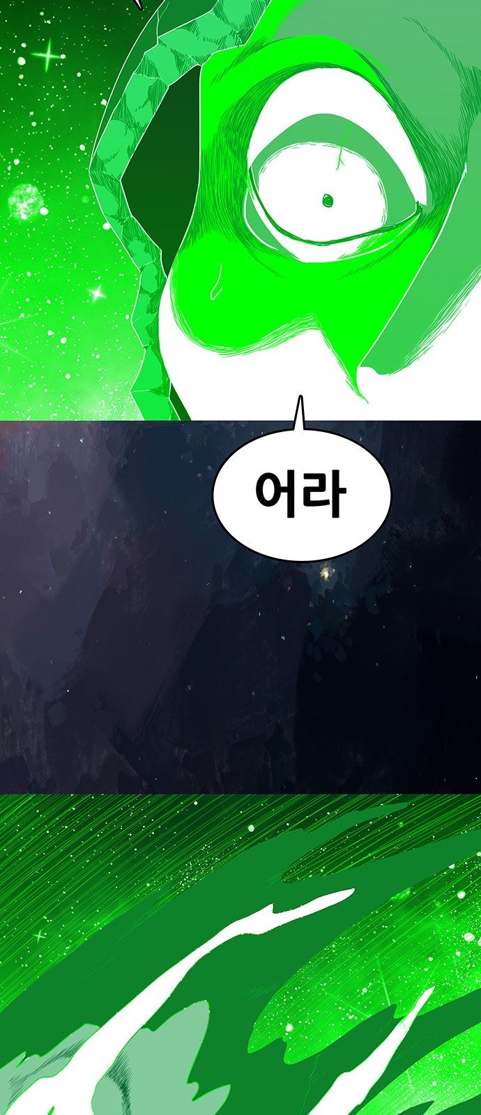 102 페이지