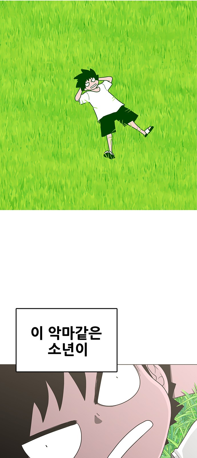 114 페이지