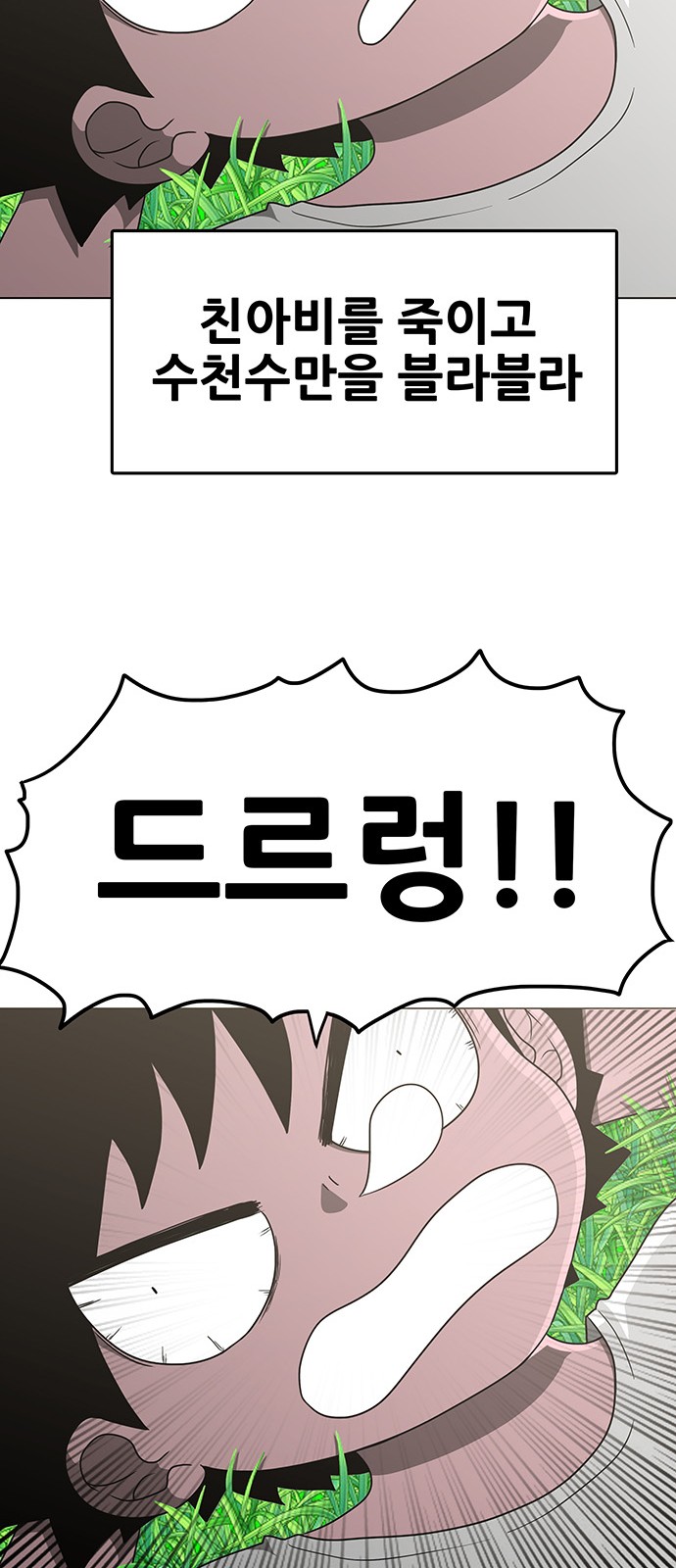 115 페이지