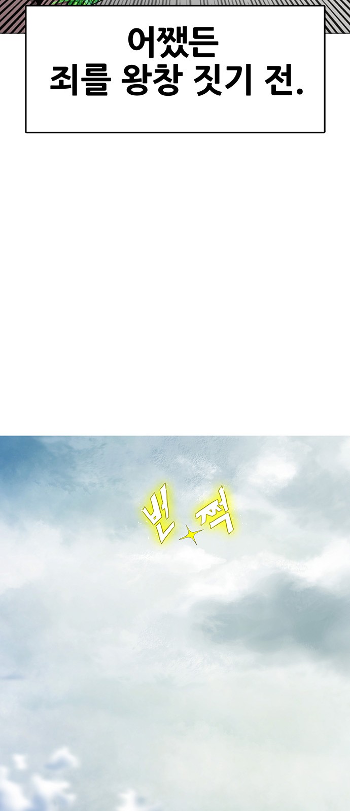 116 페이지