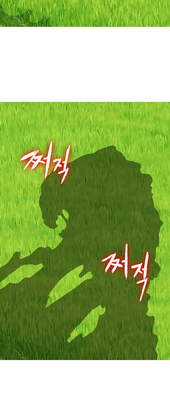 122 페이지