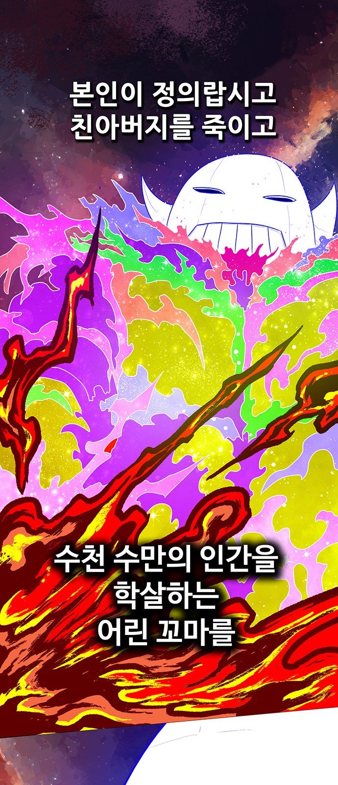 58 페이지