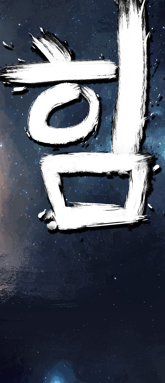 66 페이지
