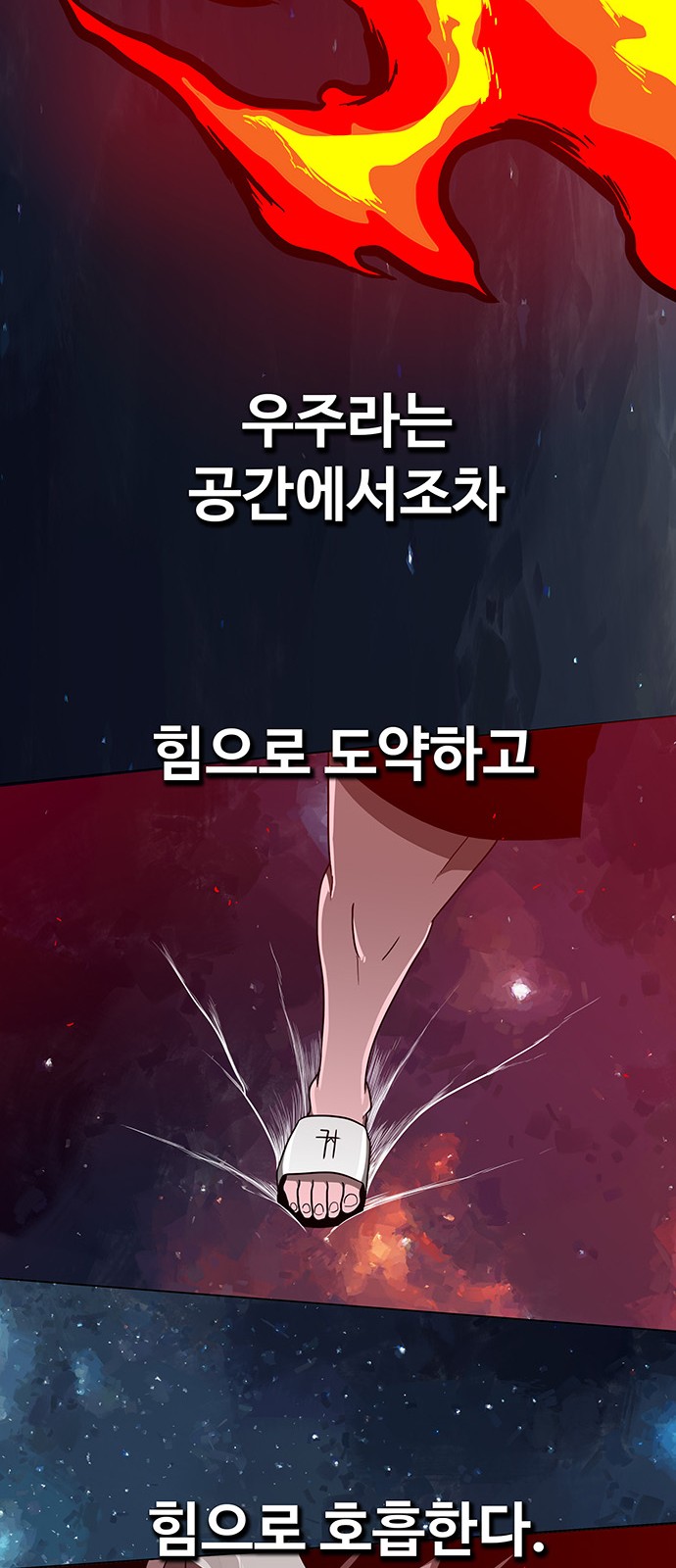 71 페이지