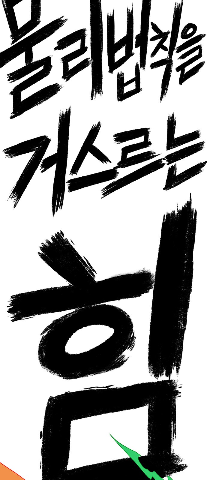 76 페이지