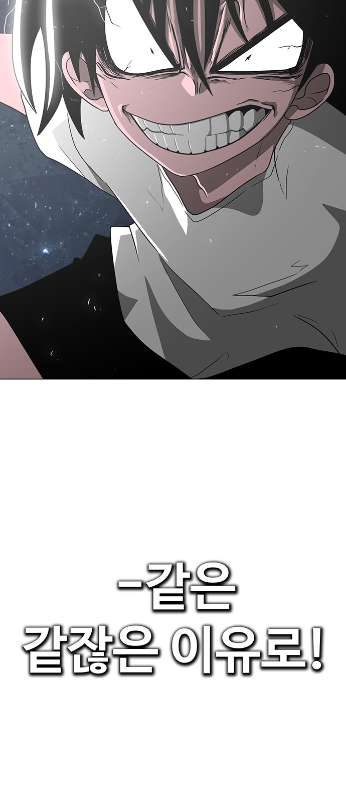 83 페이지