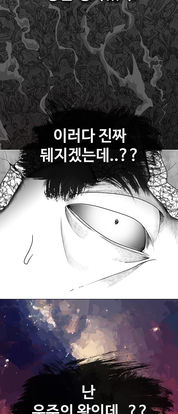 86 페이지
