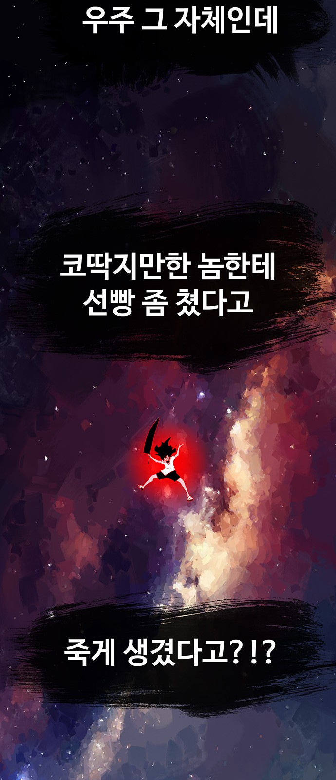 88 페이지