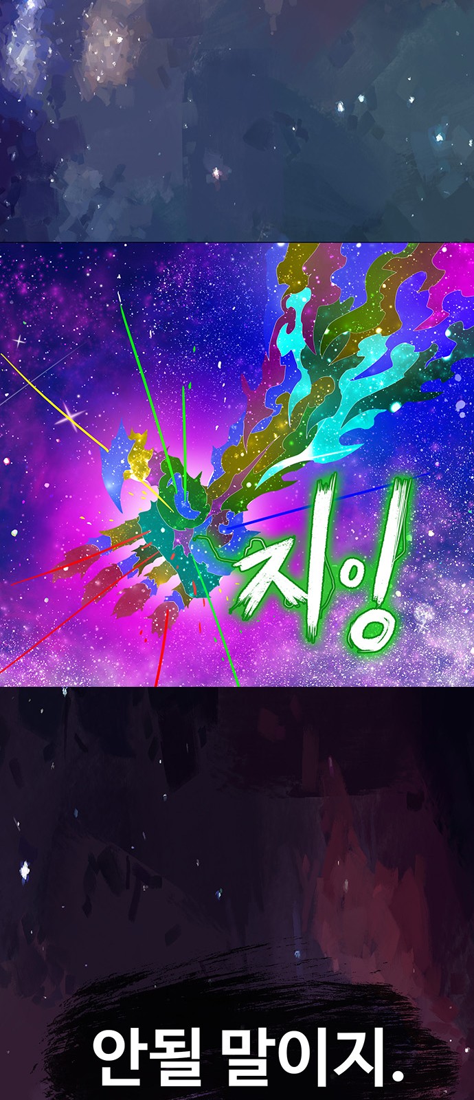 89 페이지
