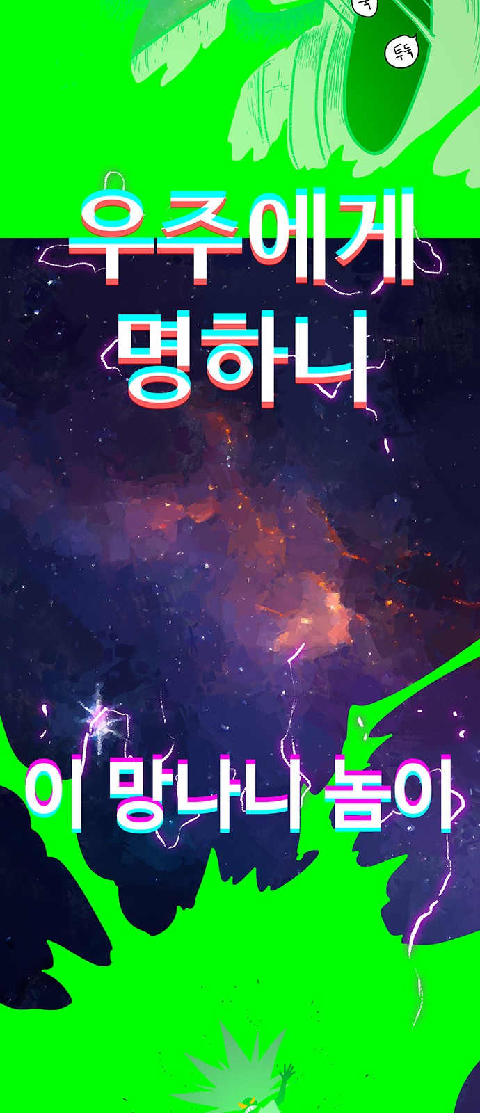 92 페이지