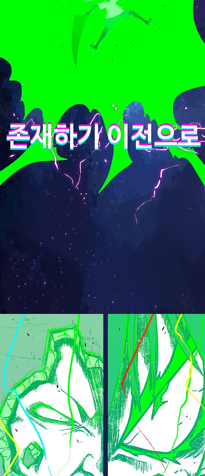 93 페이지