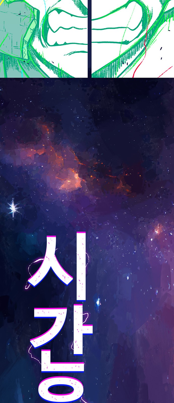 94 페이지