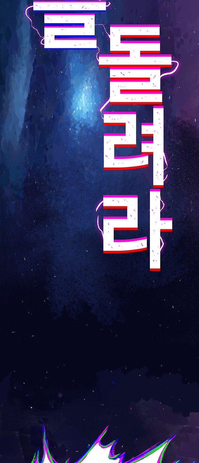 95 페이지