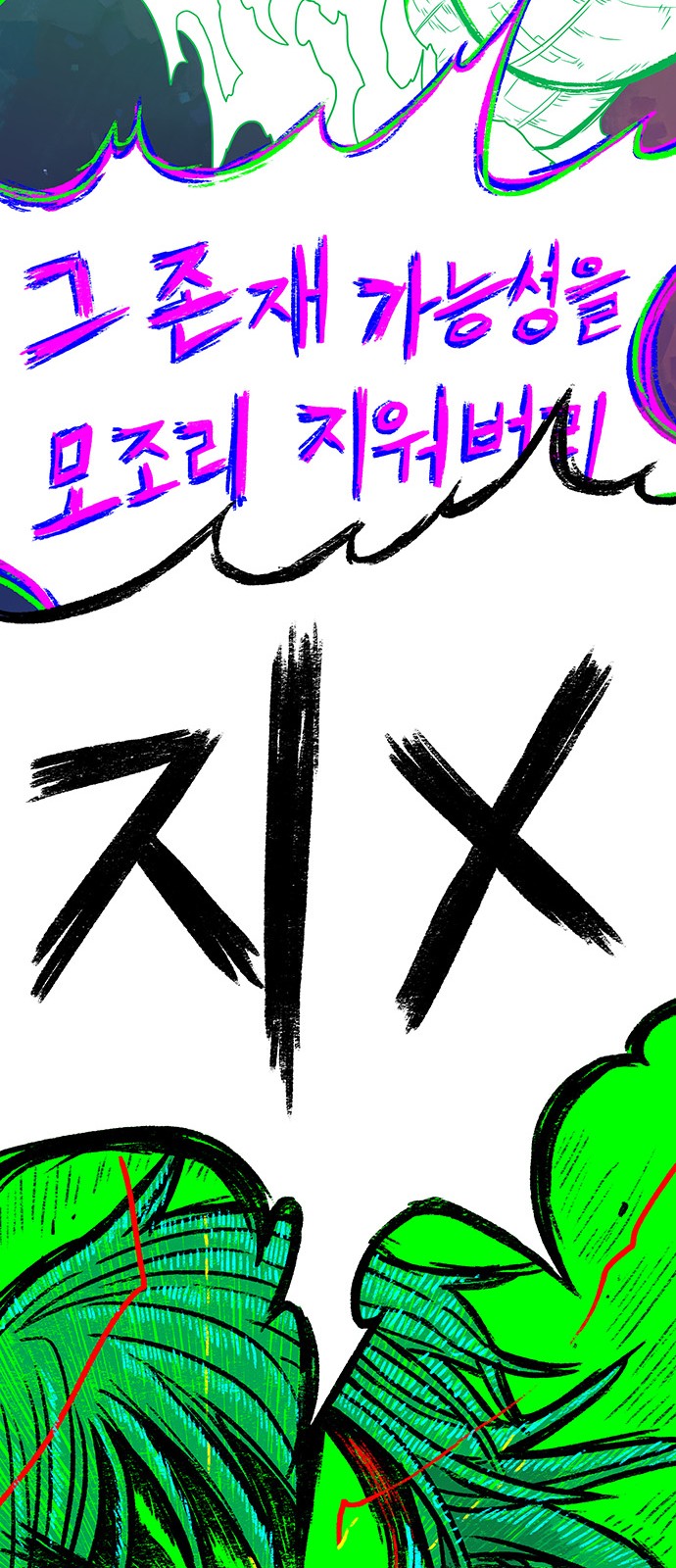 97 페이지