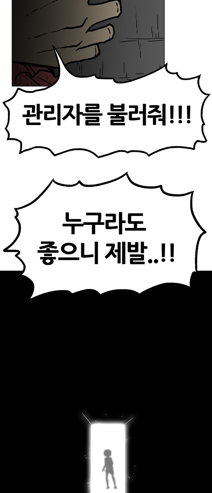 38 페이지
