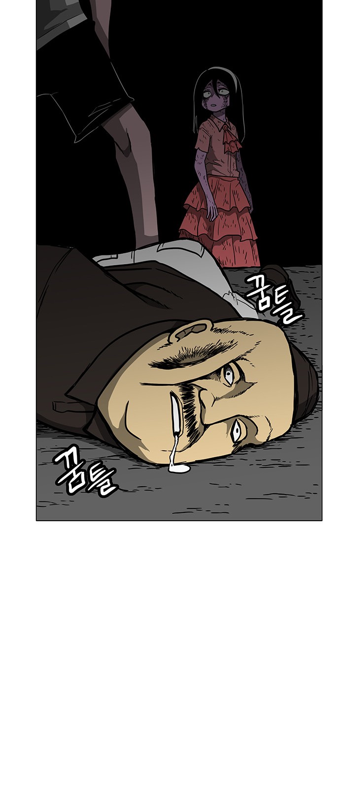 56 페이지