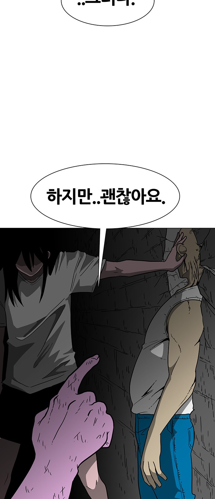 61 페이지