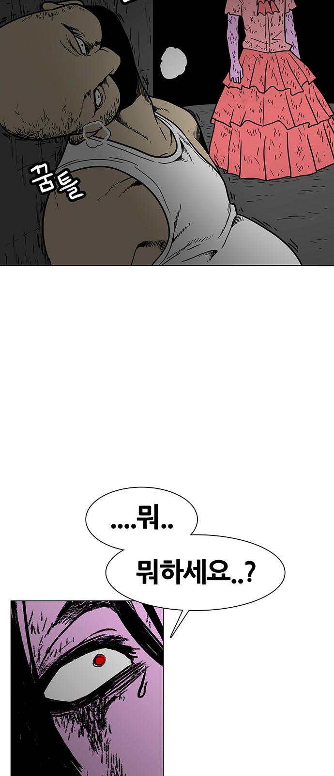 66 페이지