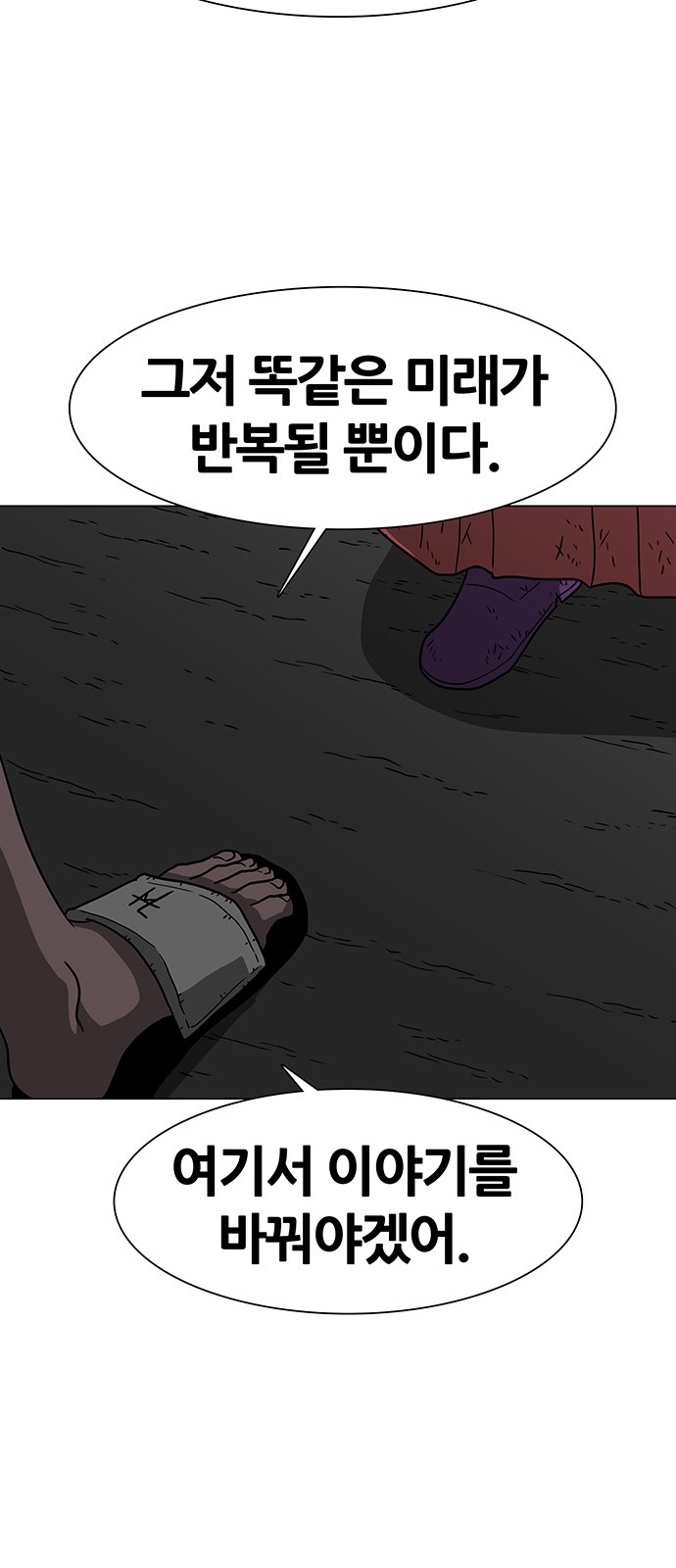 68 페이지