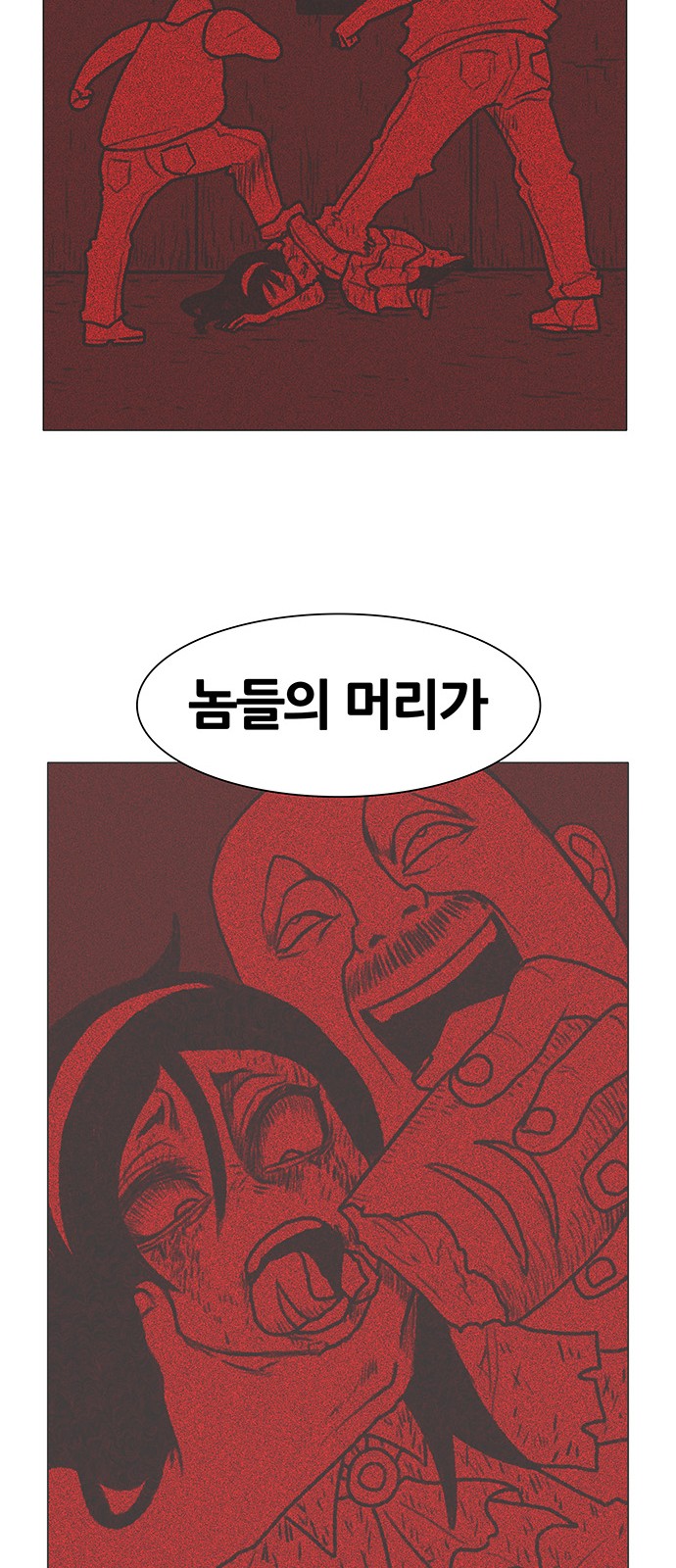 73 페이지