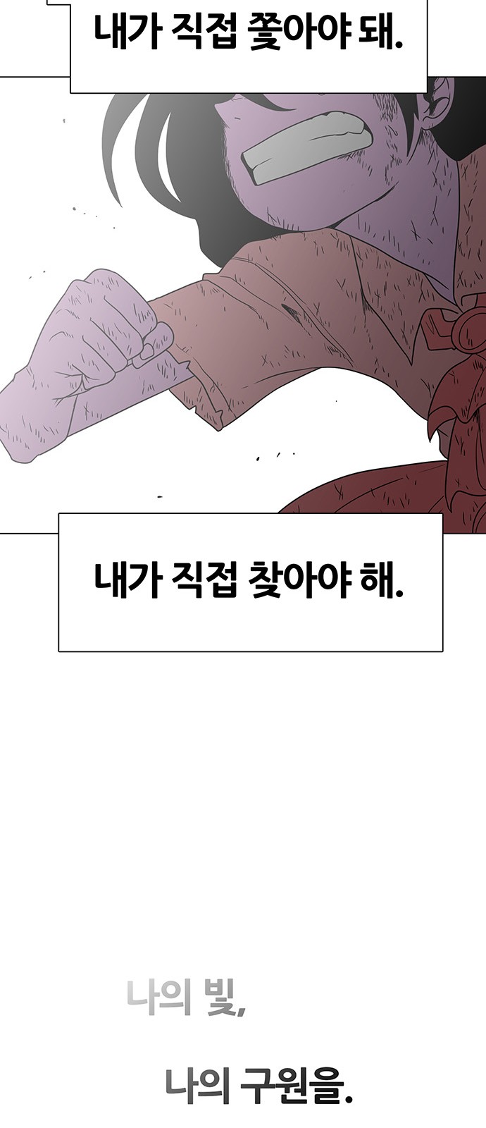 82 페이지
