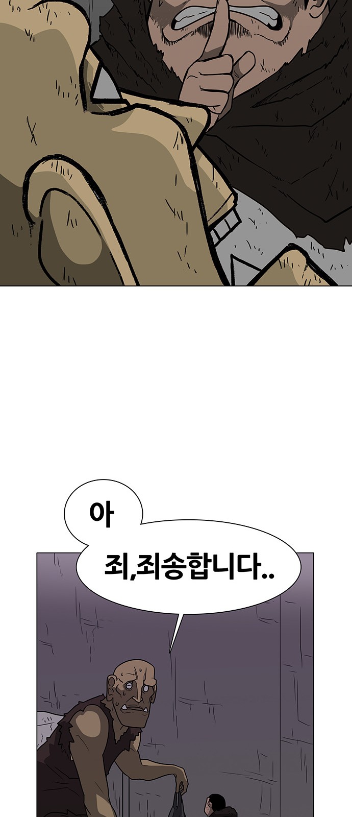 38 페이지