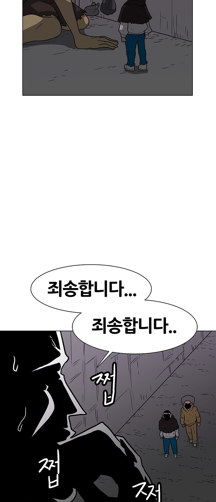 39 페이지